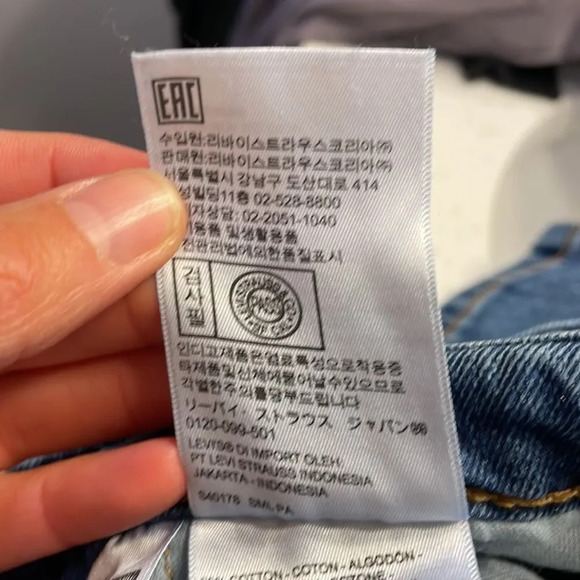 Levi’s 505 Mens blue jeans - Picture 11 of 16